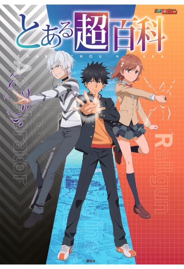 Amazon.co.jp: 灰村キヨタカ画集 rainbow spectrum:colors : 灰村